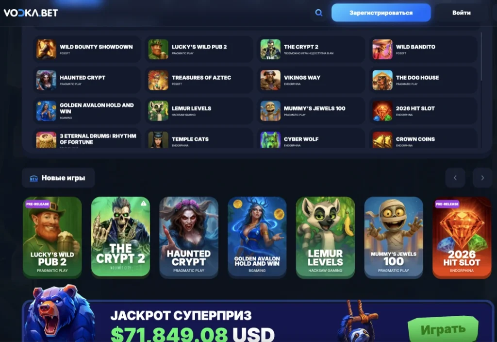 Vodka Casino Официальный Сайт